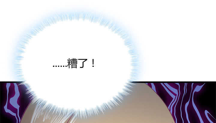 121话 真相揭穿42
