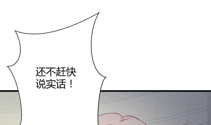 121话 真相揭穿60