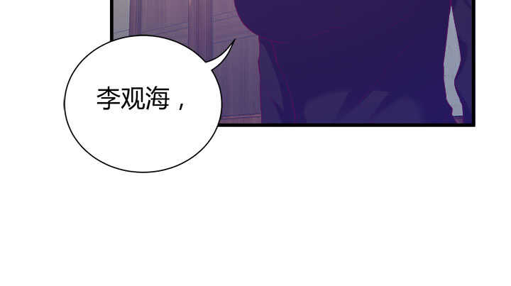 121话 真相揭穿71