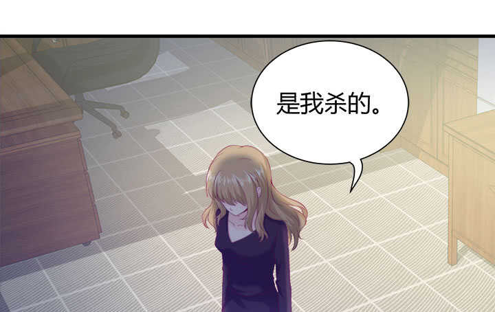 121话 真相揭穿72