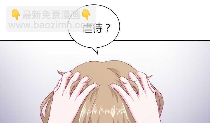 121话 真相揭穿78