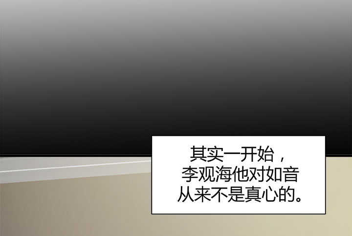 121话 真相揭穿83