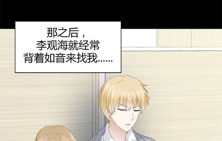 121话 真相揭穿91