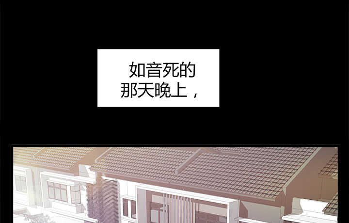 121话 真相揭穿95