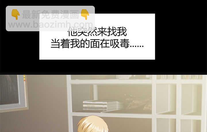 121话 真相揭穿97