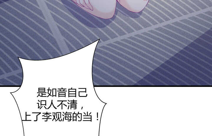 122话 她们拯救我不是正好吗12