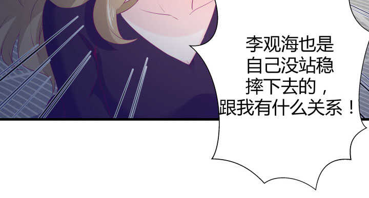 122话 她们拯救我不是正好吗14
