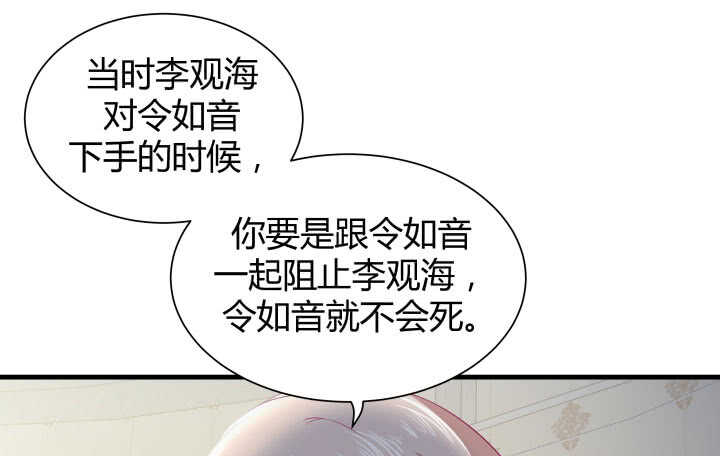 122话 她们拯救我不是正好吗23