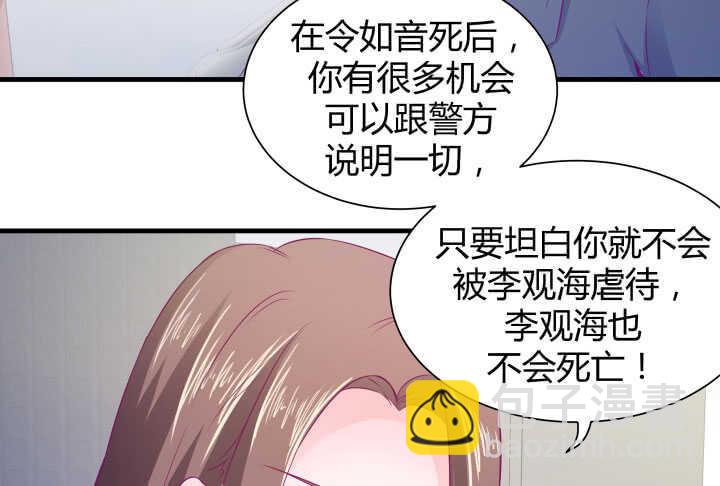 122话 她们拯救我不是正好吗25