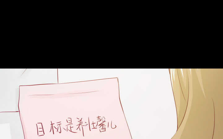122话 她们拯救我不是正好吗44