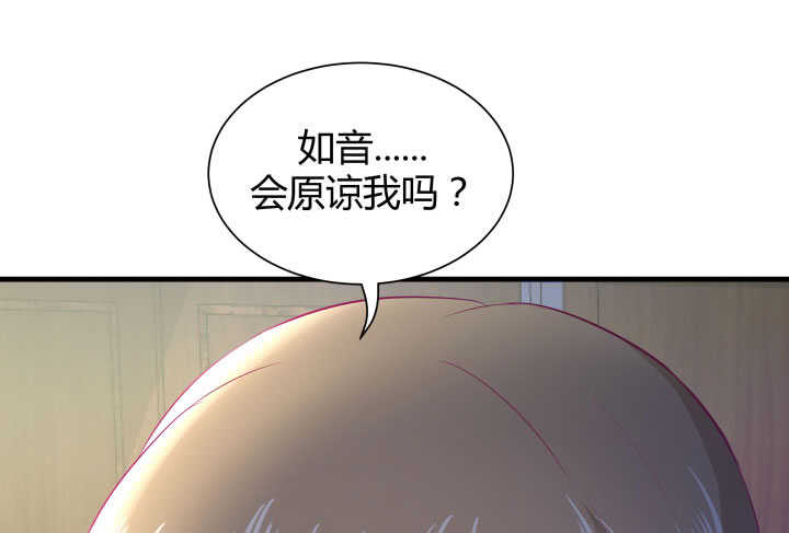 122话 她们拯救我不是正好吗56