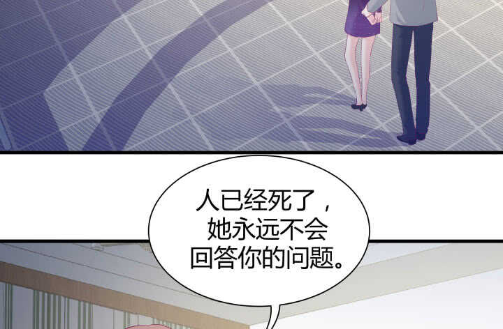 122话 她们拯救我不是正好吗67