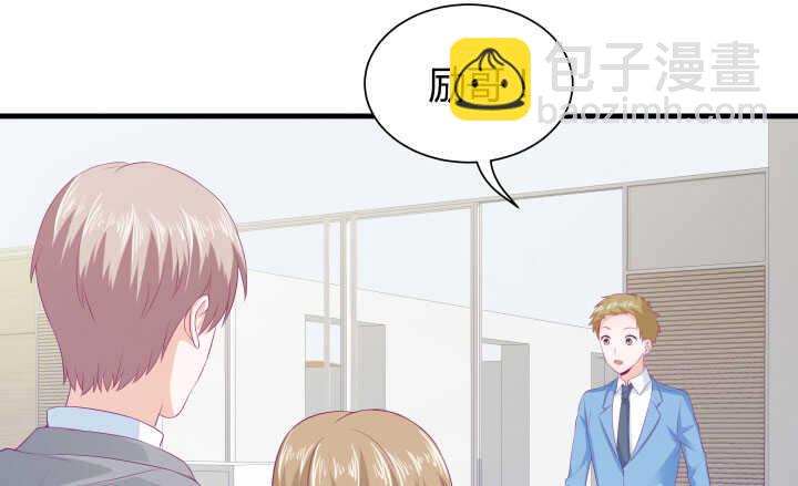 122话 她们拯救我不是正好吗75
