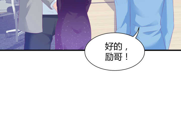 122话 她们拯救我不是正好吗79