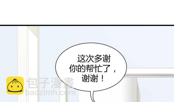 122话 她们拯救我不是正好吗90