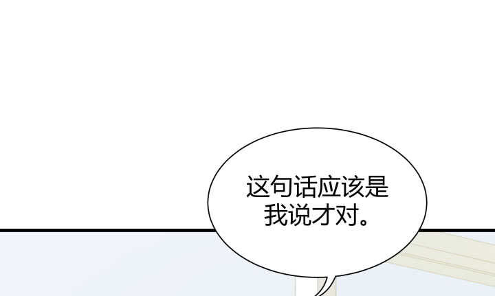 122话 她们拯救我不是正好吗94