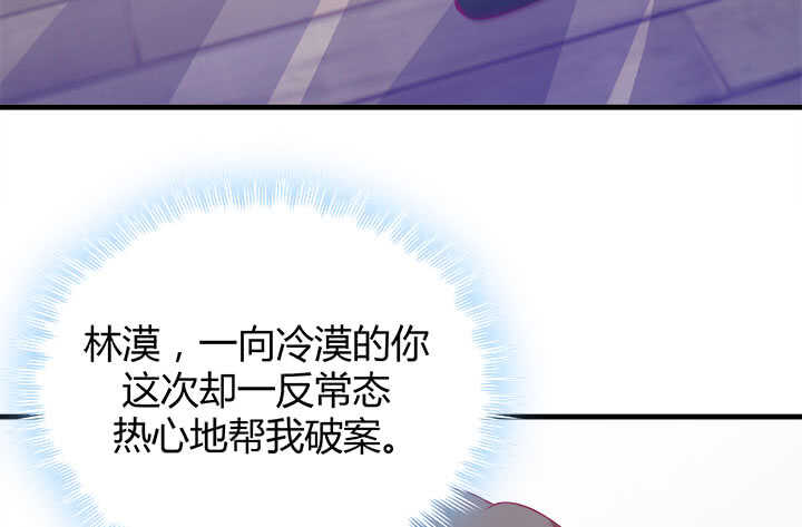 123话 我们还有更重要的事116
