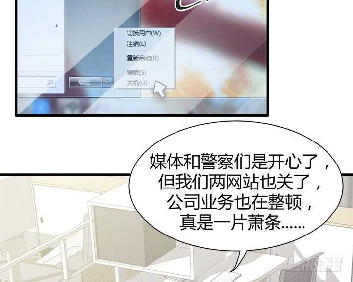 123话 我们还有更重要的事12