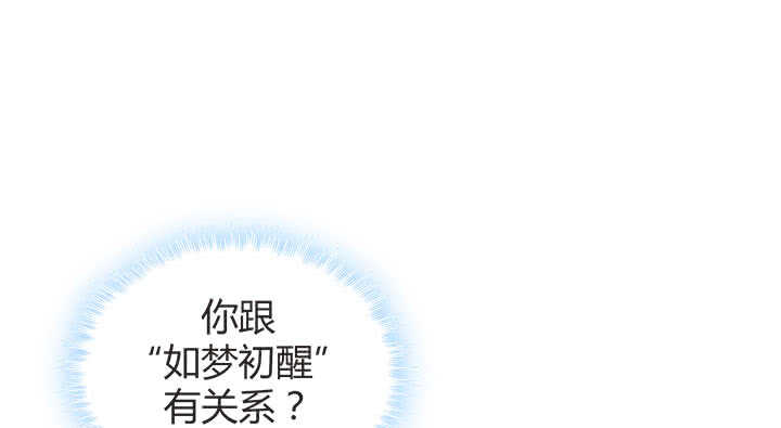 123话 我们还有更重要的事127