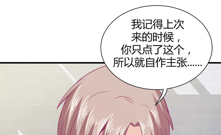 123话 我们还有更重要的事55