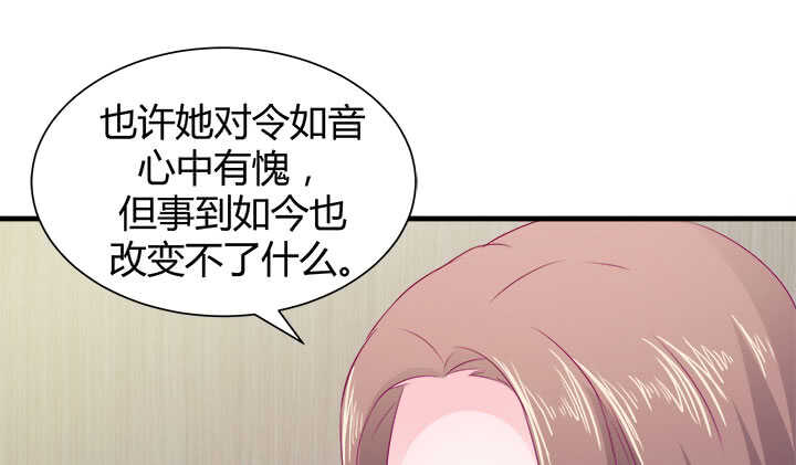 123话 我们还有更重要的事67