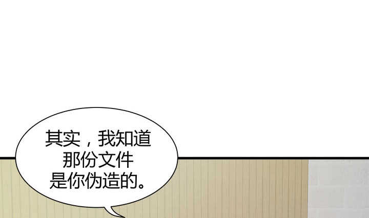 123话 我们还有更重要的事72