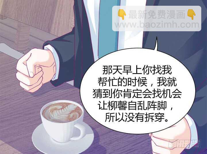 123话 我们还有更重要的事75