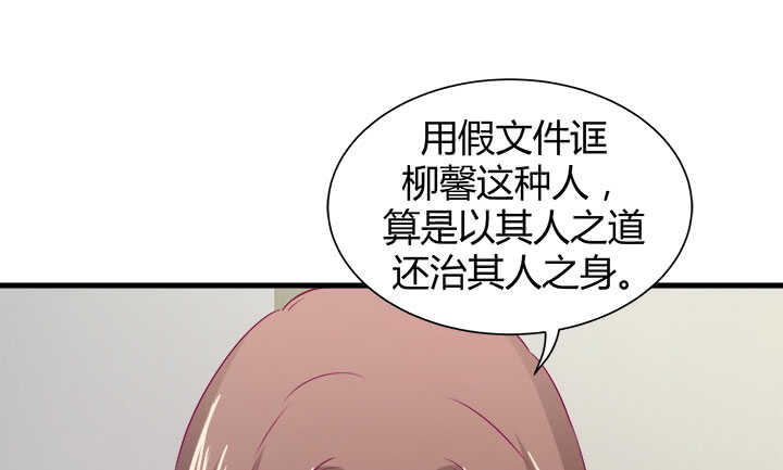 123话 我们还有更重要的事77