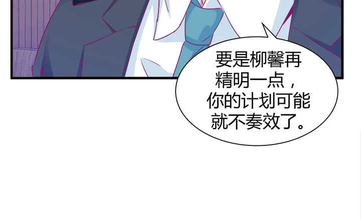 123话 我们还有更重要的事82