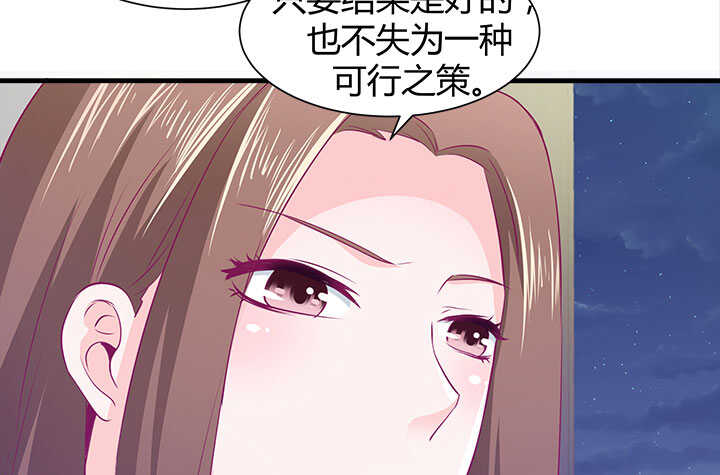 123话 我们还有更重要的事93