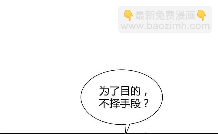 123话 我们还有更重要的事97