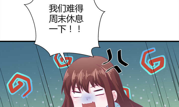 124话 他是被我们连累的13