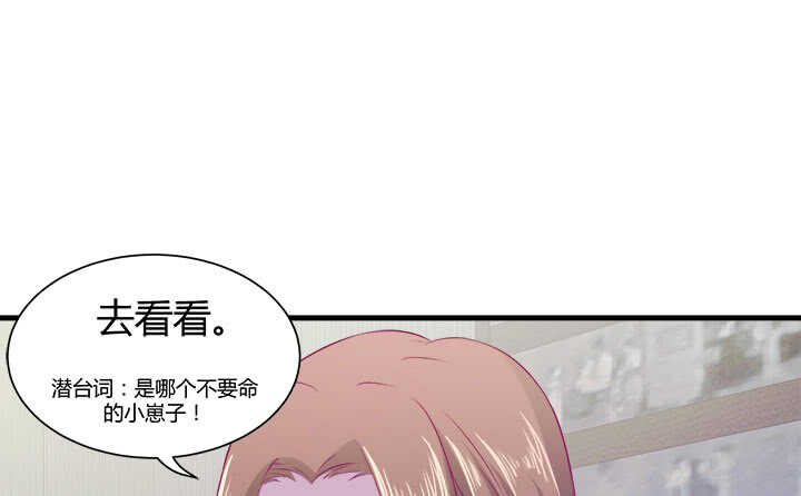 124话 他是被我们连累的15