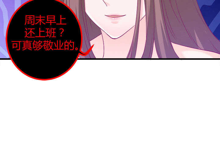 124话 他是被我们连累的28