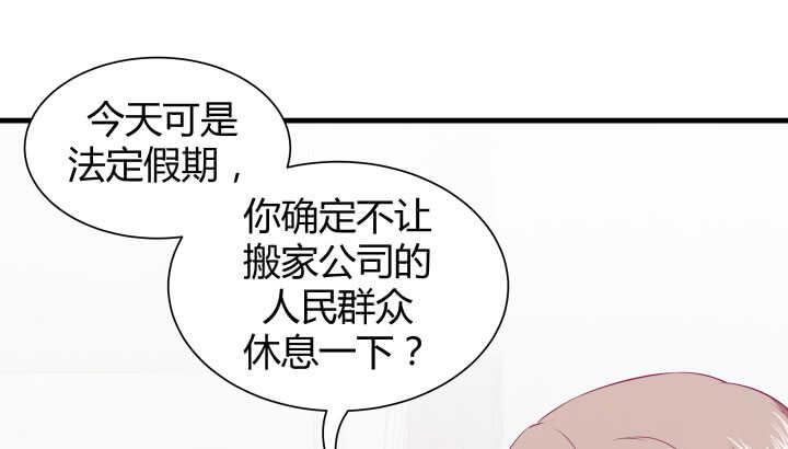 124话 他是被我们连累的45