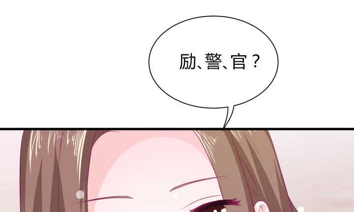 124话 他是被我们连累的49