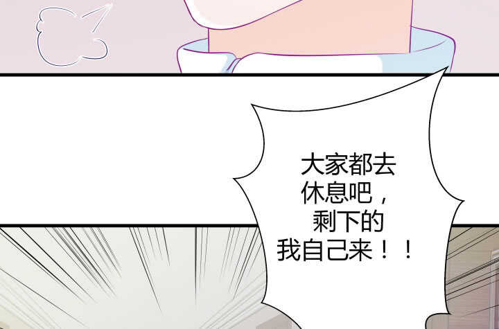 124话 他是被我们连累的58