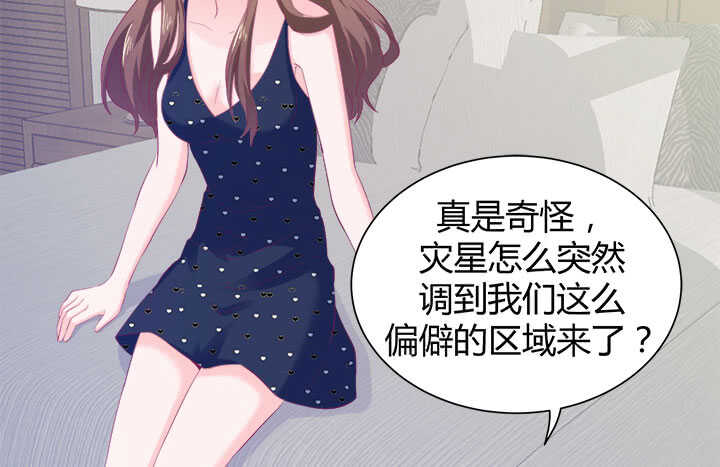 124话 他是被我们连累的70