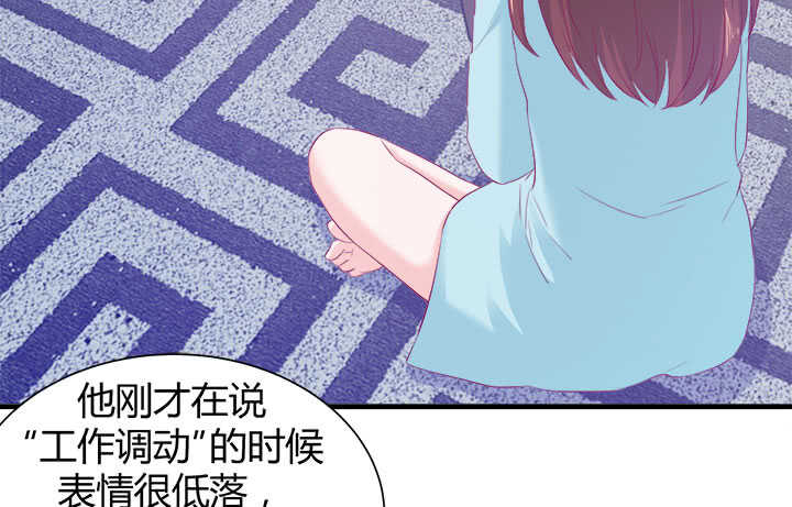 124话 他是被我们连累的72