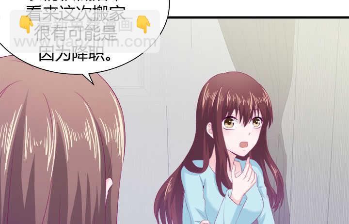 124话 他是被我们连累的73