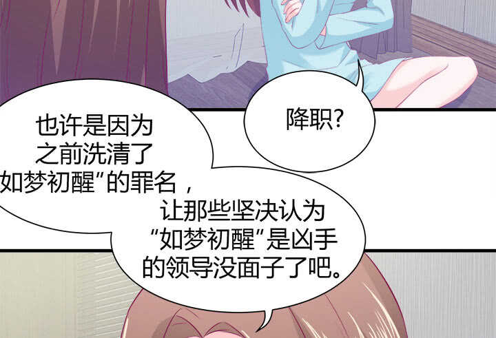 124话 他是被我们连累的74