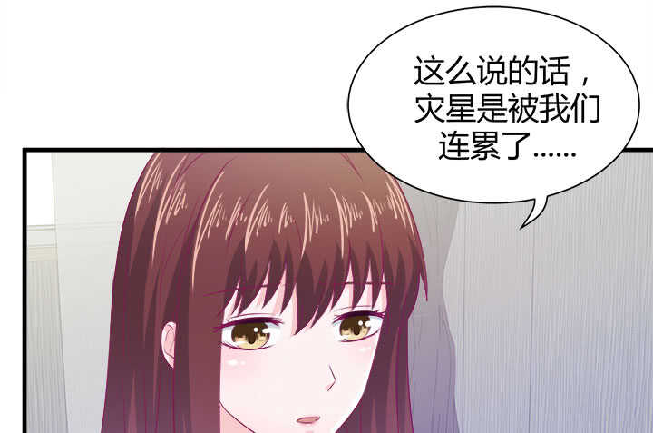 124话 他是被我们连累的76