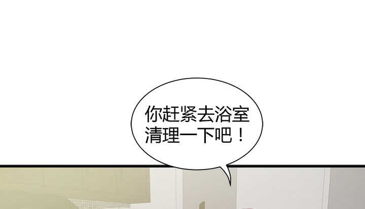 125话 你们在做什么？！100