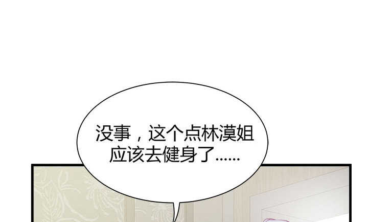 125话 你们在做什么？！137