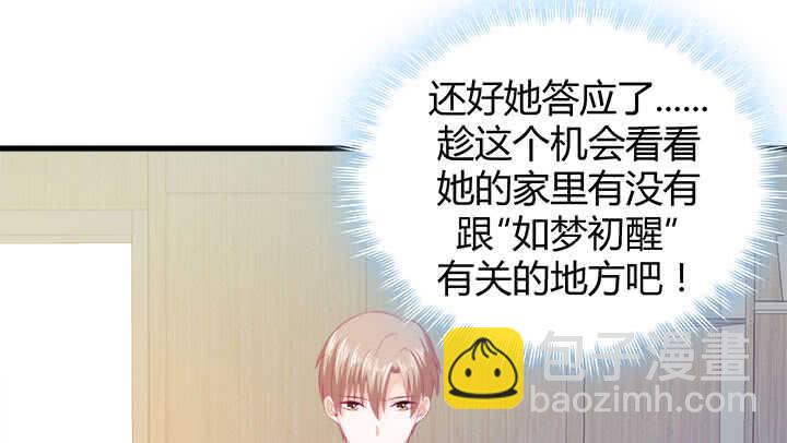 125话 你们在做什么？！16