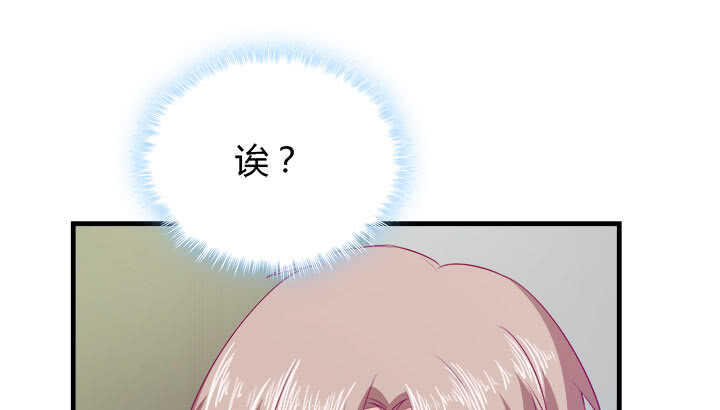 125话 你们在做什么？！39