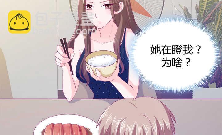 125话 你们在做什么？！86
