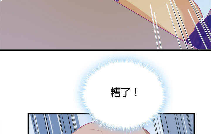 125话 你们在做什么？！95