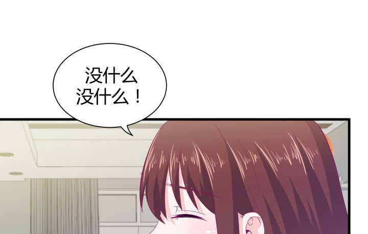 126话 难道不是在约会？12