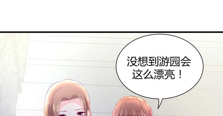 126话 难道不是在约会？121
